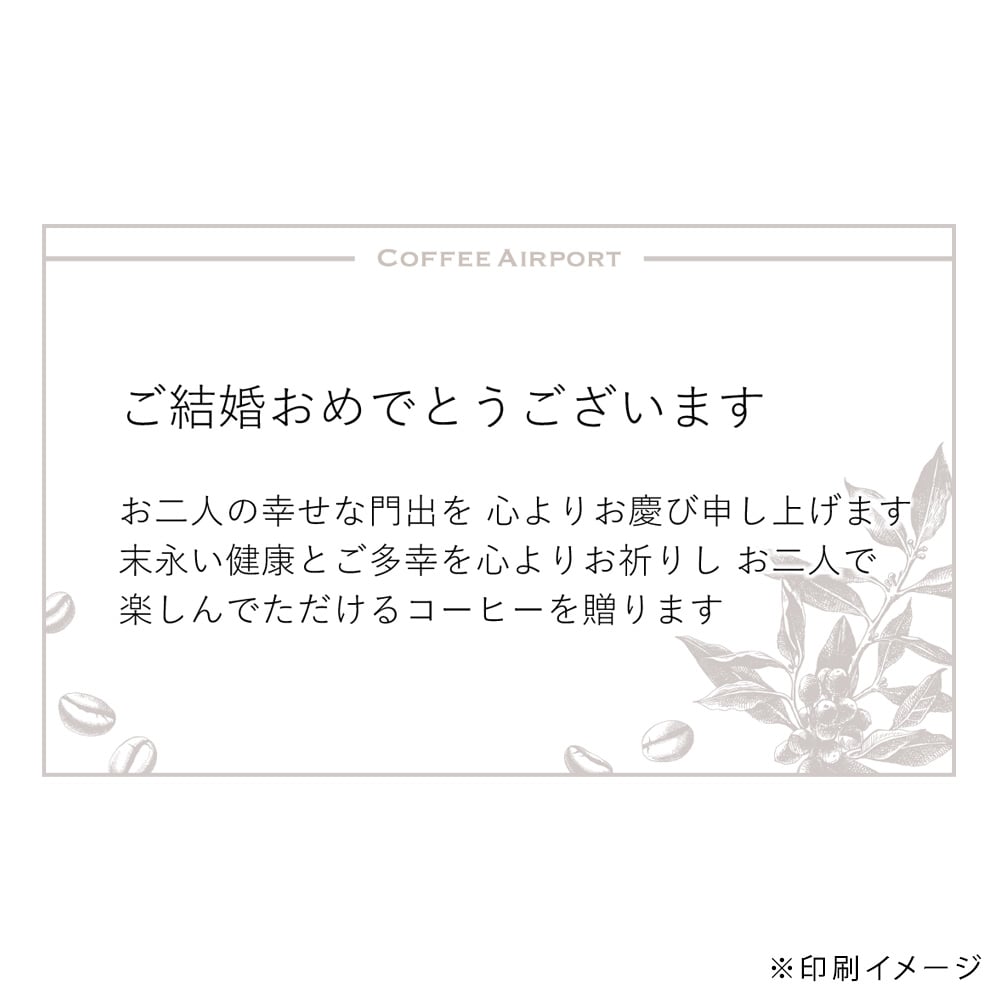 筆で英語を書いてほしい！結婚祝いのメッセージボード〜オーダー作品悠泉堂だより 書道・水彩画 栗田悠生代 ゆきよ