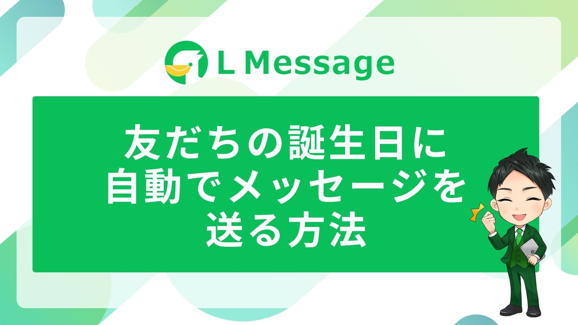 誕生日 女友達 女友達が喜ぶ誕生日サプライズ！アイデア集＆メッセージ動画のプレゼントmoovinムービン
