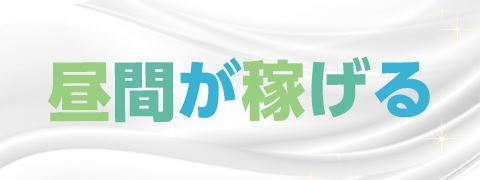 ママ友倶楽部（福山デリヘル）｜アンダーナビ