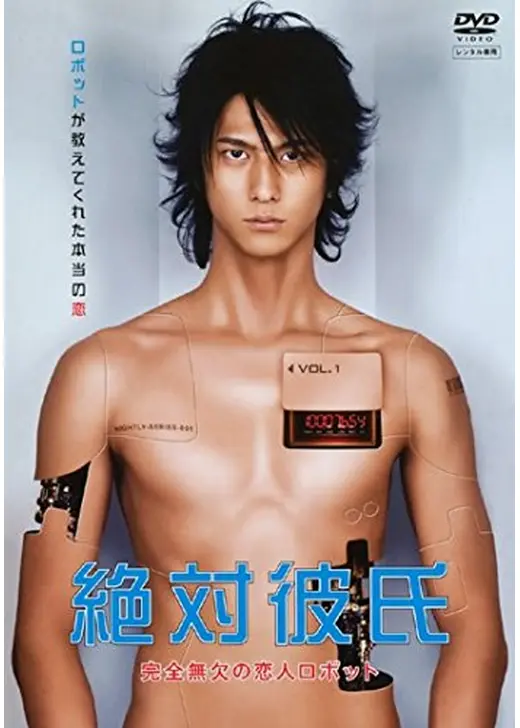 恋人診断付 恋人とは？彼氏・彼女との違い、恋人にしたい子の特徴4選