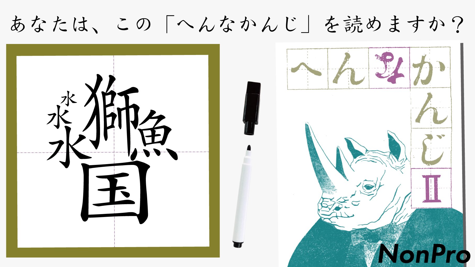 新3年生、漢字練習のスタートです！漢字練習を通しての成長ぶりに感動！ | 清田塾～学びを創る小さな教室