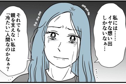 2021年3月ランキング ママたちがもっとも読んだ「漫画記事」トップ10 ママスタ