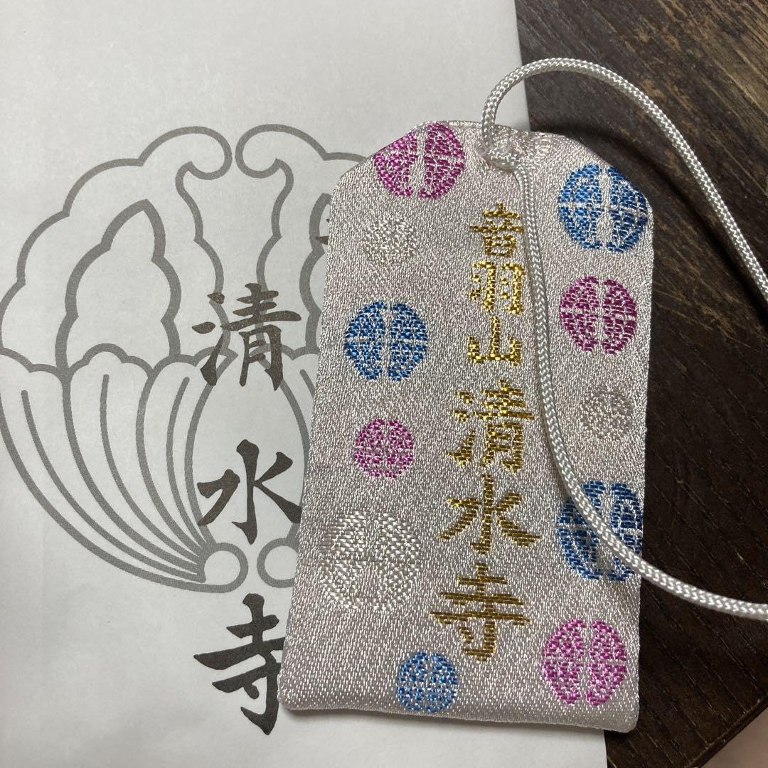 地主神社の初詣情報初詣特集2025