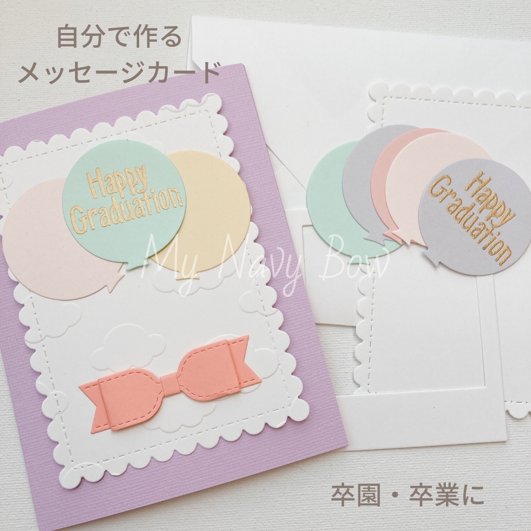 卒業・入学に！かんたん✩桜の花束の ポップアップカードの作り方