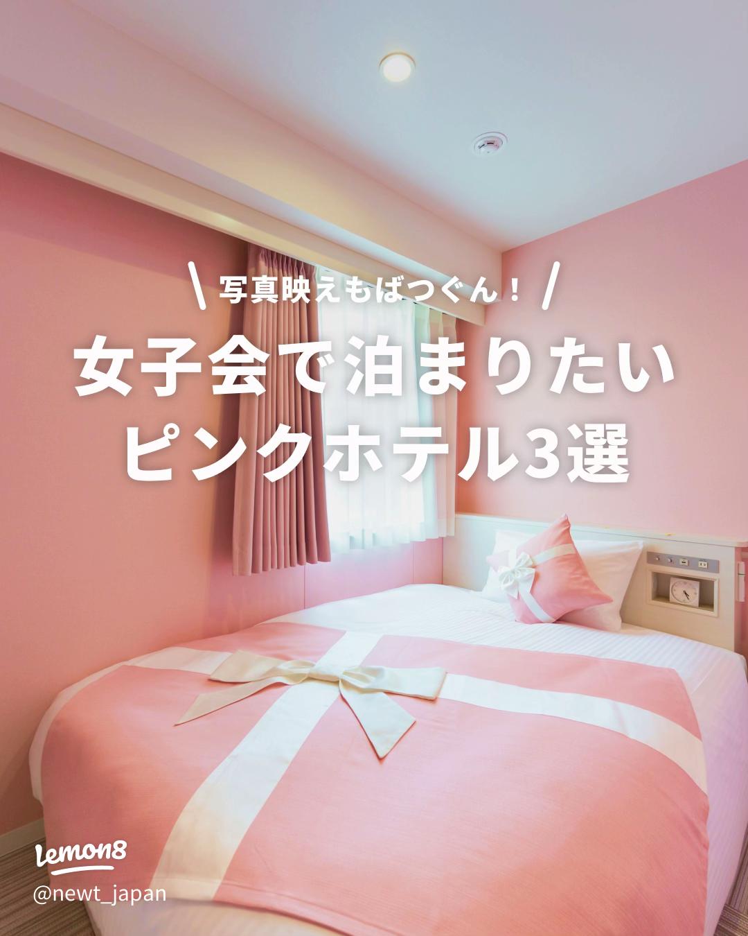 お泊り女子会を「可愛く」盛り上げる10個のアイデアFeeeel