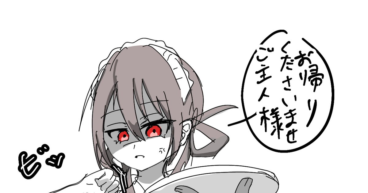 ママにあいたい 3・4番目が生きてた時妄想 - えびまっよのイラスト - pixiv