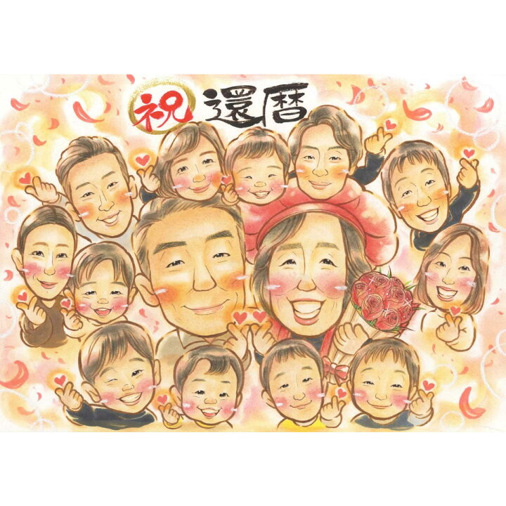 還暦祝い 手作り アルバムTikTok