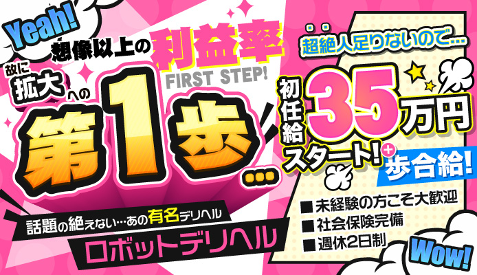 上野でアツいナンパスポット14選！御徒町や上野駅周辺でワンナイトできる出会いを紹介