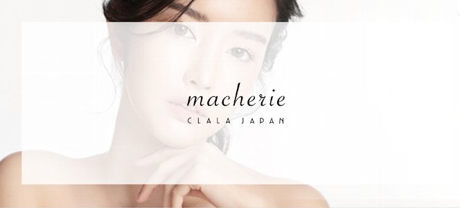 マシェリ エアフィールーEX ポンプペア(1セット)【マシェリ(MACHERIE)】[シャンプー コンディショナー] |