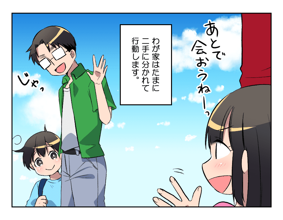 制裁OK？＞また？車内に残る他の女性の気配 ピアスは不倫相手からの宣戦布告！？ まんが- Yahoo! JAPAN