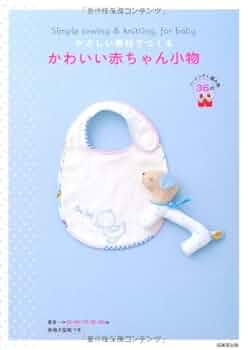 楽天市場 ベビー 手作りキット 本・雑誌・コミック の通販