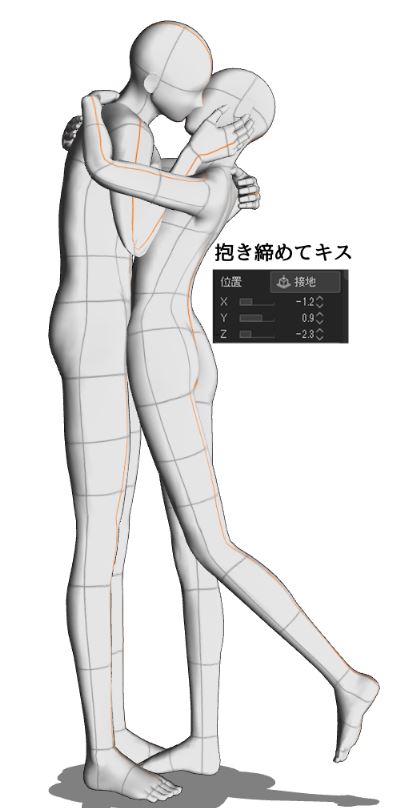 ラブラブカップルイラスト無料イラスト・フリー素材なら「イラストAC」