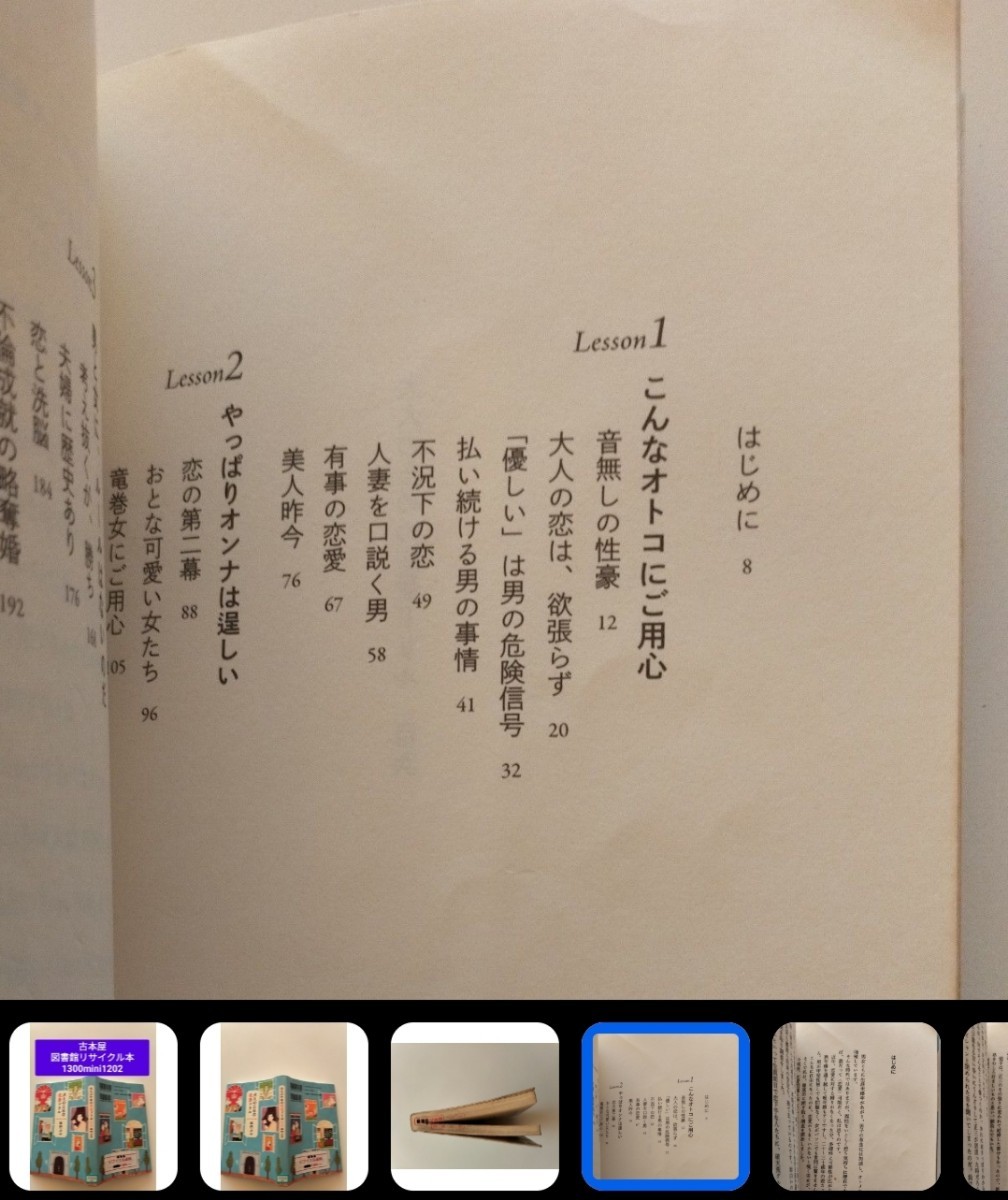 井浦新・あい夫妻が語る“ものづくり”への思い「大切なのは、植物や果物、そして人と出会うこと」（テレ東プラス）｜ｄメニューニュース（NTTドコモ）