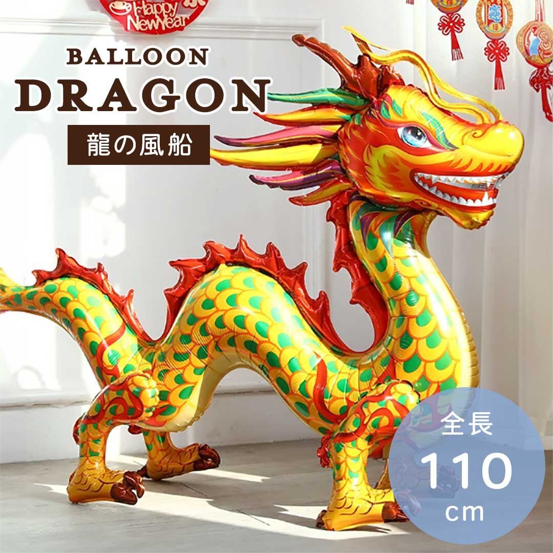 LED30灯付き 誕生日バルーン ハッピーバースデー 紙製ガーランド 風船 星 誕生日 お祝い 記念日 イベント パーティー 飾り付け 飾りデコレーション パーティーグッズ 長寿 ゴールド シルバー ブラック ピンク ブルー レッド 赤ちゃん こども 子ども 送料無料の通販はau