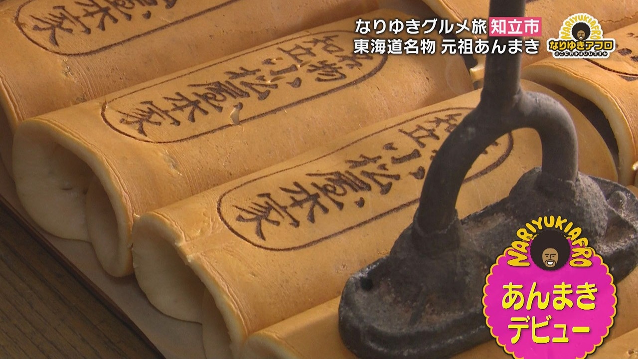 一夫多妻男、逮捕》「クマ撃退用スプレーで襲ったあとに…」“妻9人と同居”東大和ハーレム男(74)の女性をおとすマインドコントロールの手口「死を回避するには性交しか…」  |