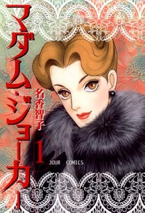 couple group おんぶ pose