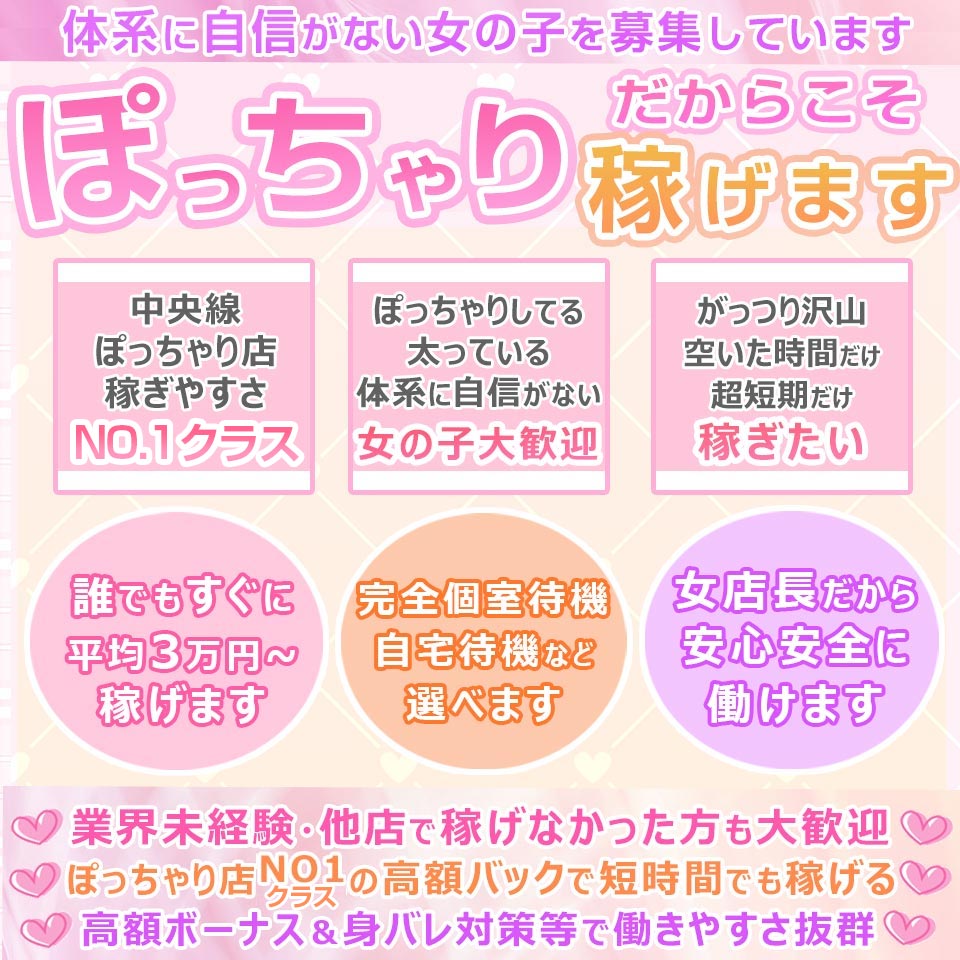 立川市のおすすめ人妻・熟女デリヘル12選】人気エリアで生き残る良コスパ店まとめ！ | 人妻デリヘルおすすめ人気店情報