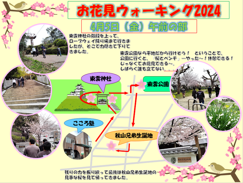 紫雲寺家の子供たち：テレビアニメが2025年放送 梅原裕一郎が“長男”に 兄弟姉妹キャストに安済知佳、高野麻里佳、高橋李依、菱川花菜、市ノ瀬加那、小林千晃- MANTANWEB まんたんウェブ