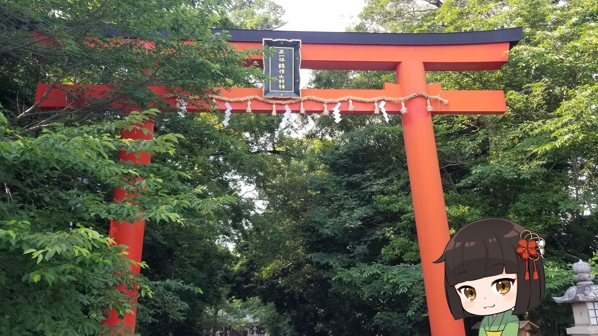 若宮神社の御朱印始めました 当神社の若宮さんは、白蛇様としてお祀りされています。 巳年の令和7年は、若宮さんを知っていただく企画を準備しております。その先行企画として、若宮神社の御朱印をお受けいただけるようになりました。 若宮神社にお祀りされております