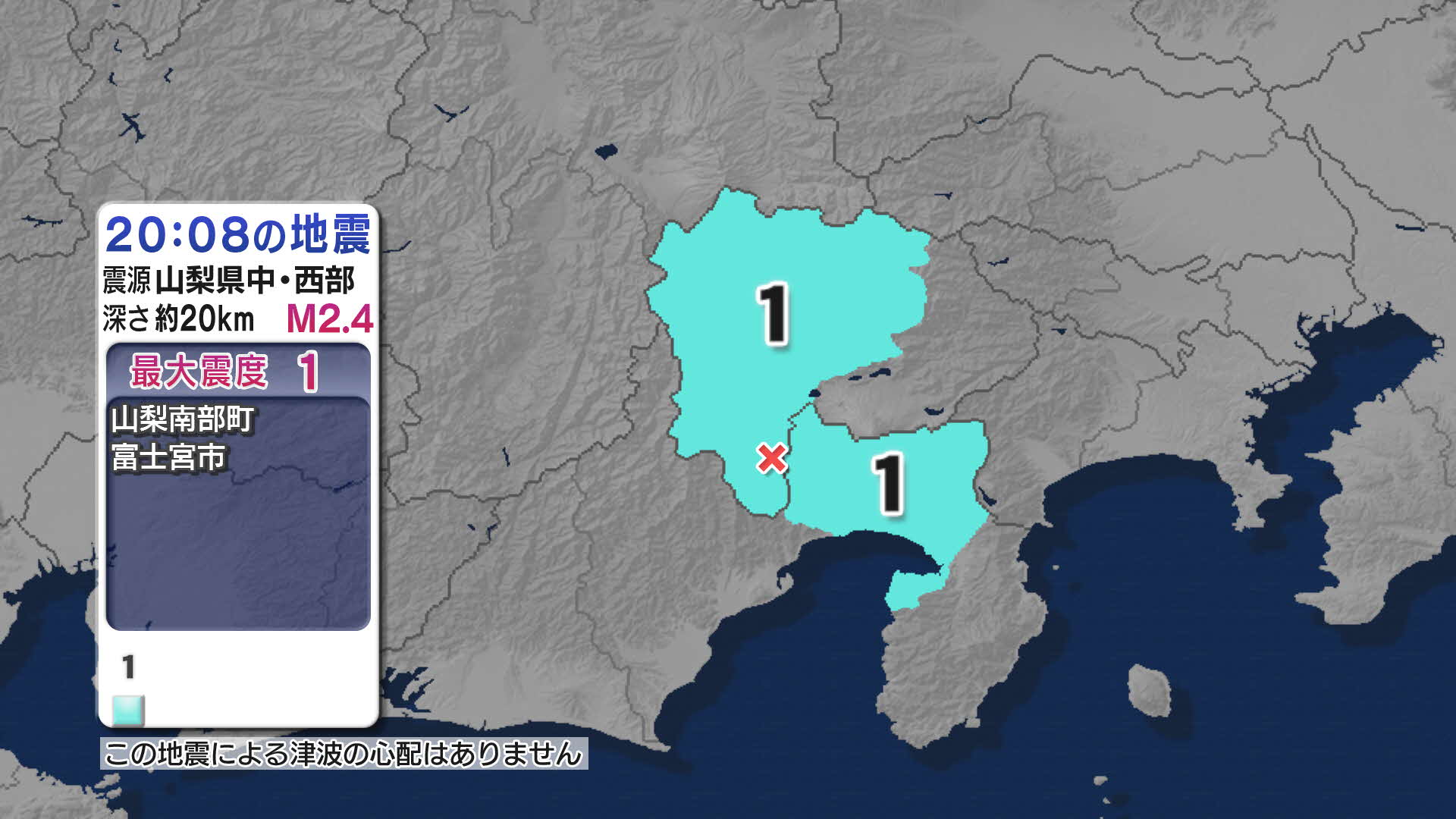 調査結果速報 静岡県富士宮市・富士市ver3