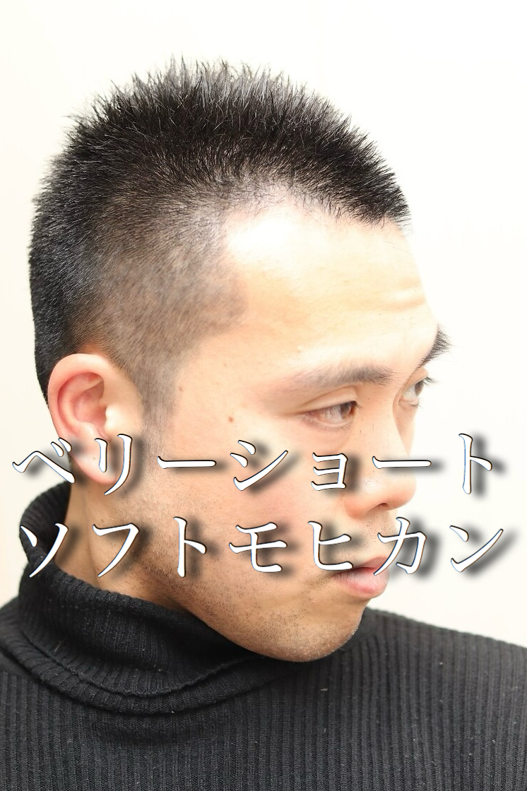 かっこいい「おじさん」の髪型とは?大人の魅力がしっかり出せる個性豊かな19選 - OZmall