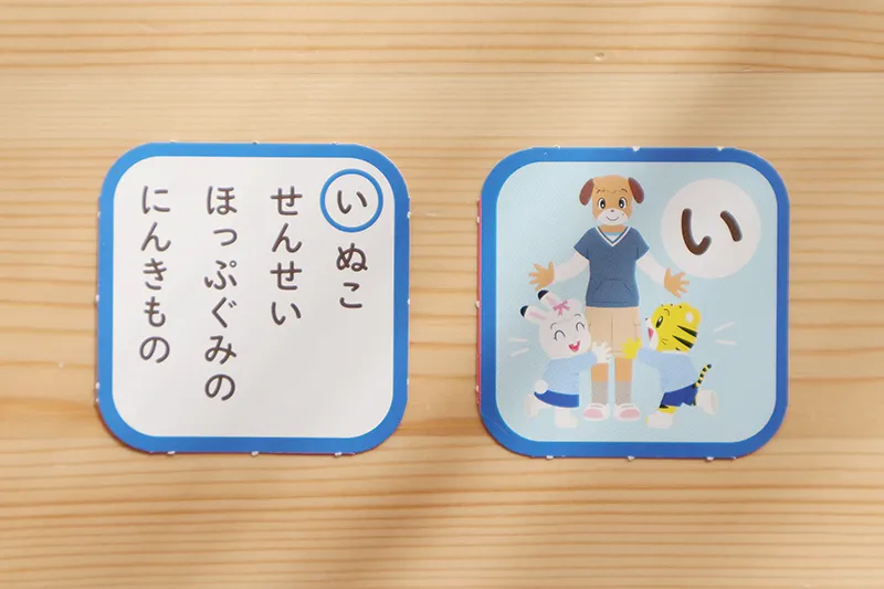 しまじろうシリーズの登場キャラクター - Wikipedia