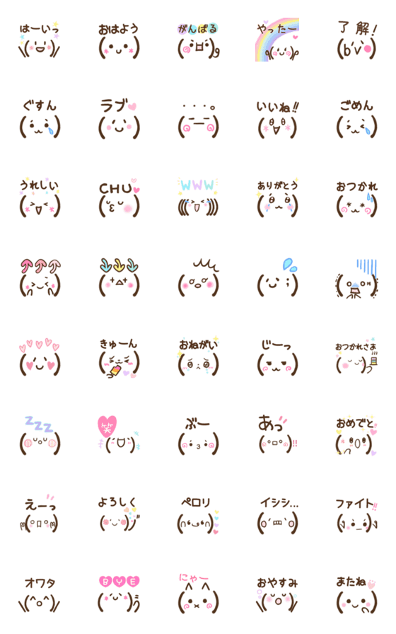 拗ね顔イラスト無料イラスト・フリー素材なら「イラストAC」