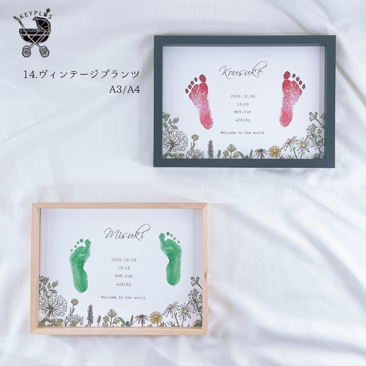 楽天市場手形足形キット付 赤ちゃん 手形 足型 フォトフレーム A5 名入れ 命名 かわいい 足形 写真立て メモリアル インク キット スタンプ壁掛け 立て掛け 兼用 壁飾り インテリア 出産 お返し ハーフバースデー 出産内祝い 出産祝い 内祝い 100日祝い ギフト 送料