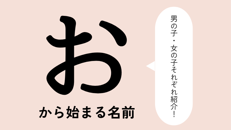 清らかで雄大なイメージの「空」は名づけで人気の漢字!意味やおすすめの名前HugKum はぐくむ