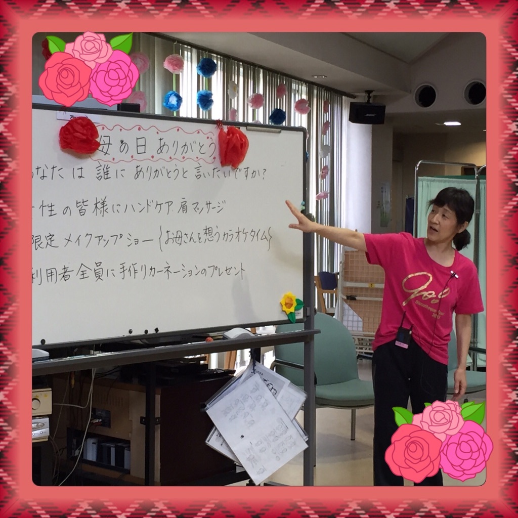 母の日イベント。 アルファリビング鹿児島上之園 スタッフブログあなぶきの介護
