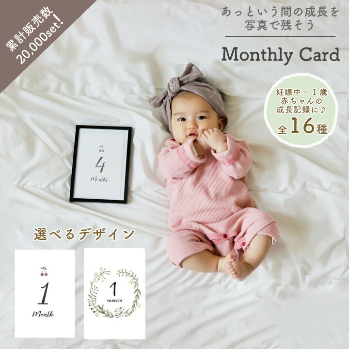 名入れができる 月齢フォトマット ムーンデザインmoon月 出産祝い 赤ちゃん ベビー プレゼント オシャレ 人気 飾り 成長記録インテリア 映え創作品モール あるる