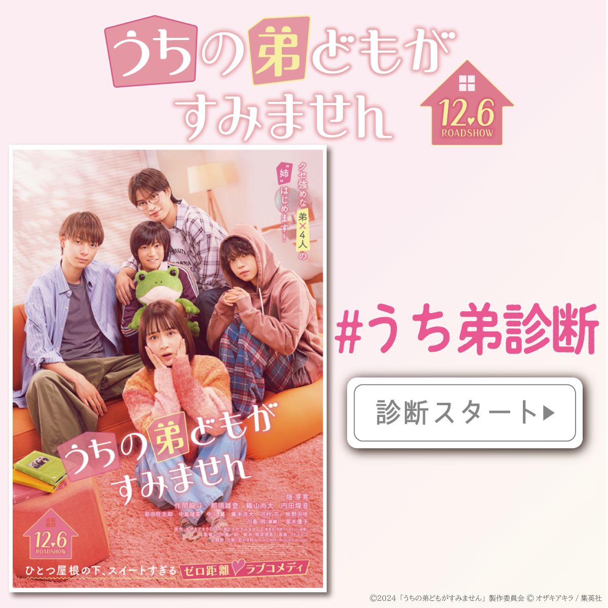 理想のお母さんキャラは？ 3位「クレしん」みさえ、2位「銀魂」江華 愛情たっぷりのキャラがランクイン！＜21年版＞2021年5月9日-エキサイトニュース