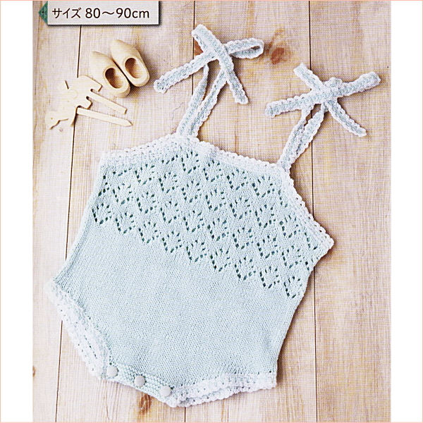 型紙無料ダウンロード ベビー服ロンパース ～ハンドメイドのココロ 新米ママの手芸＆グルメ