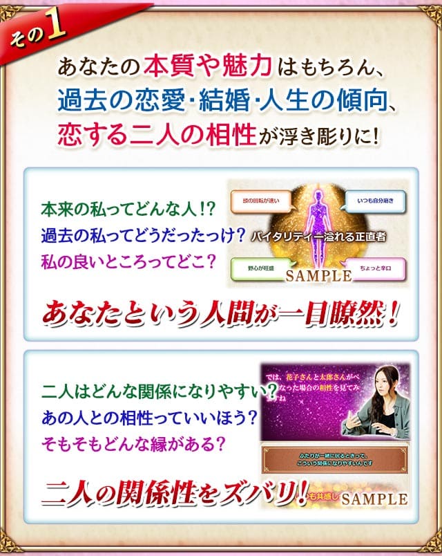2025年結婚運＆出会い運 星ひとみが生年月日で占うあなたの運命の出会い結婚の可能性をご紹介！無料占い公開中星ひとみ占い公式サイト星ひとみ の天星術姓名判断