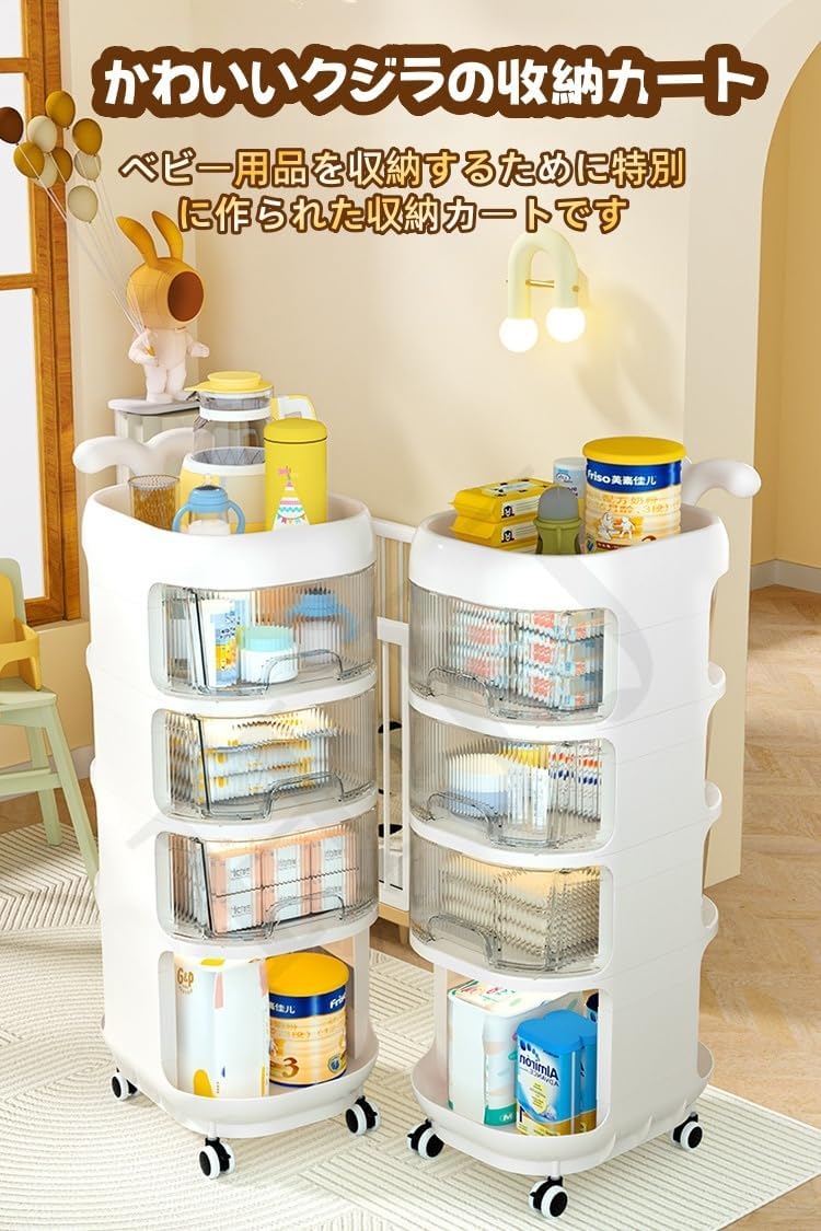 ベビー用多機能収納ラック赤ちゃんに優しい安全設計と環境配慮 – CAGUUU