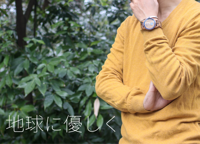 さりげない、好印象。自然の雄大さをデザインした「Botanica Watch」｜マクアケ - アタラシイものや体験の応援購入サービス