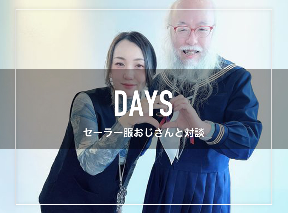 劇的 「セーラー服おじさん」を美容師とカメラマンの腕で猛烈ダンディに大変身ッ!! 偉大な作曲家みたいになった！ロケットニュース24