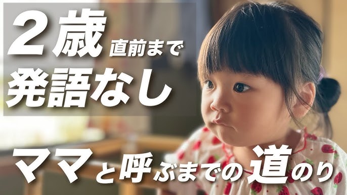 離婚に向けて弁護士に相談。慰謝料の支払い逃れなんて、させてたまるか！ 娘が初めて「ママ」と呼んだのは、夫の不倫相手でした 20画像3 8-レタスクラブ
