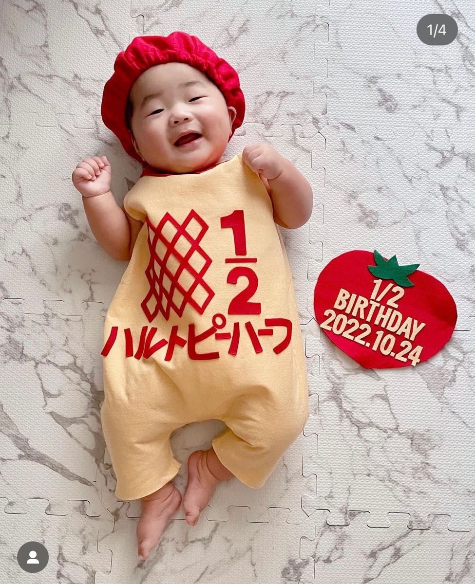 送料無料 木製 キューピーハーフと一緒に使える 野菜 セット ハーフ バースデー レター バナー Half half 記念 記念日 半年 6か月6カ月 六カ月 六か月 誕生日 飾り バースデー フォト ウッド バースデー wood sns インスタ 映え おしゃれ ベビー グッズ アイテム祝い