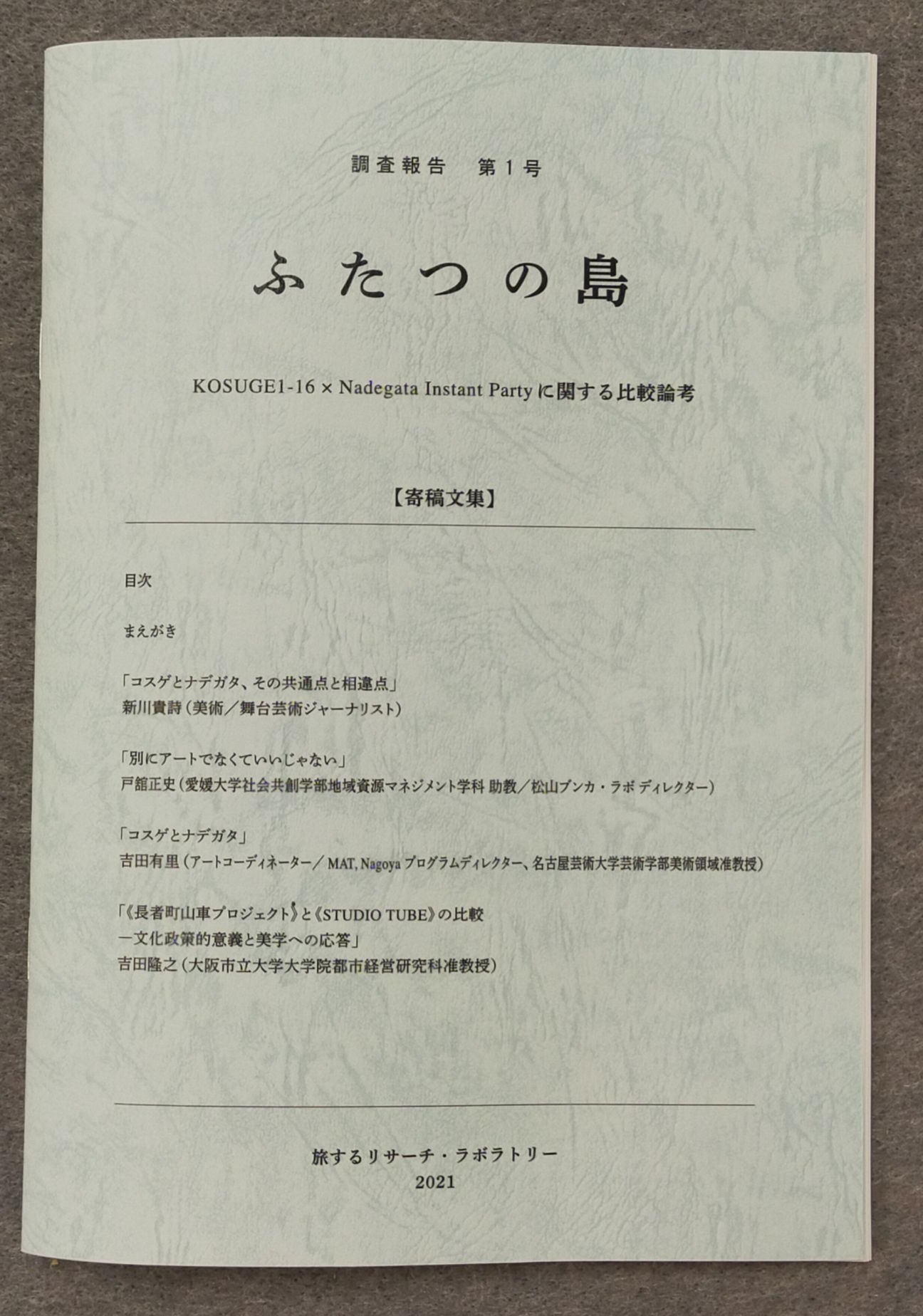 風の街の幻想的な踊り「おわら風の盆」の楽しみ方特集公式 富山県の観光 旅行サイト「とやま観光ナビ」