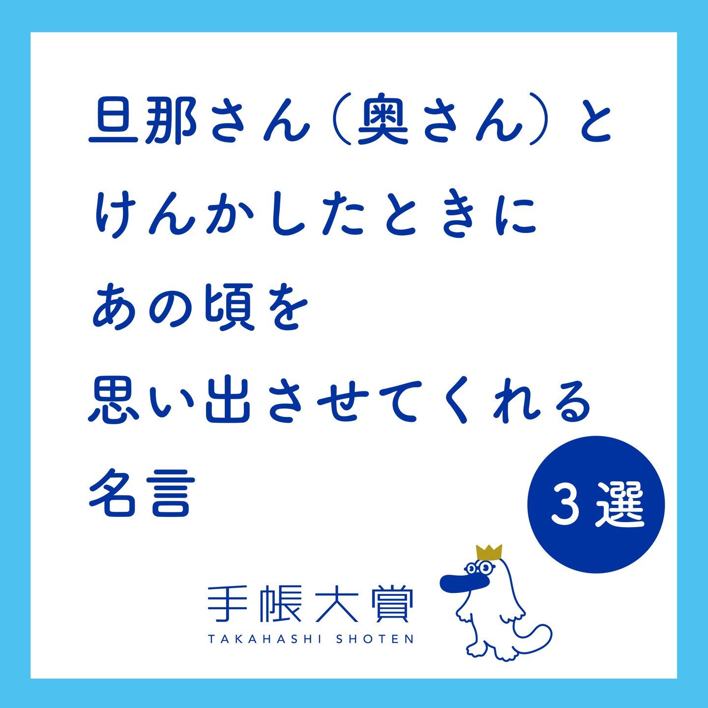 結婚式で使われる四字熟語など 言葉・名言集・格言集・座右の銘・四字熟語・諺偉人の言葉・名言・ことわざ・格言などを多数紹介しています