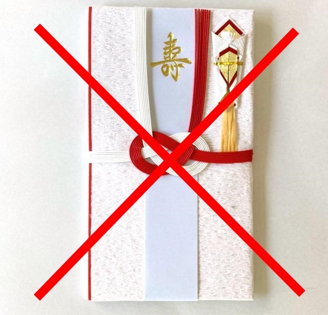 楽天市場 引越し祝い のし袋の通販