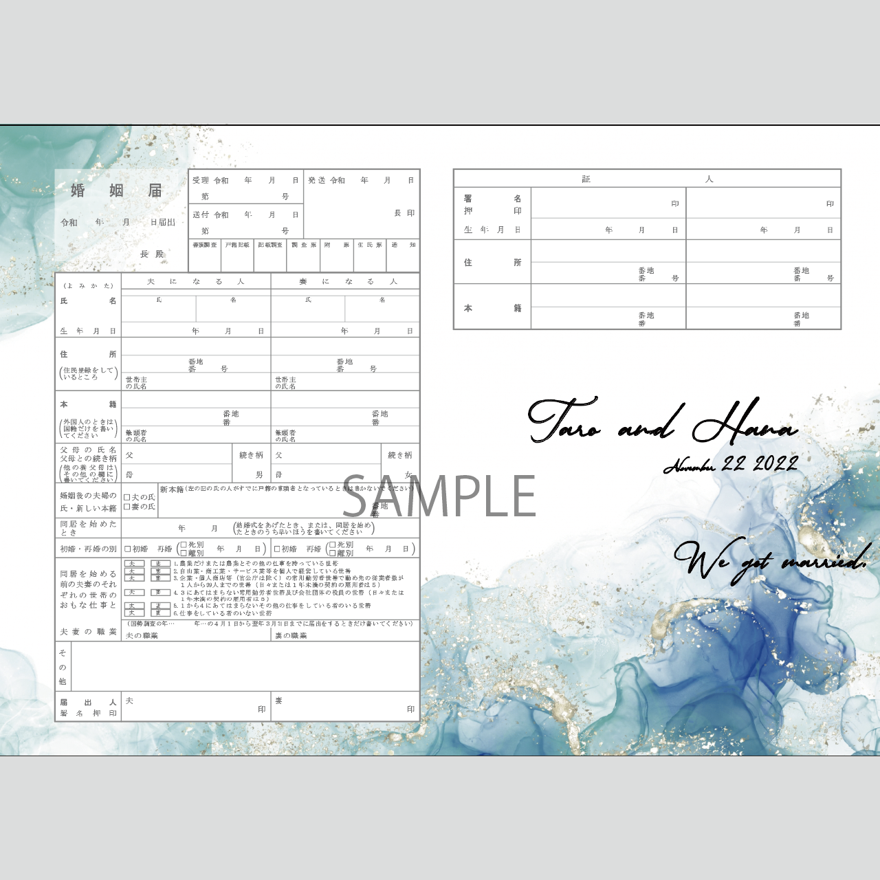 スヌーピーの婚姻届 が『婚姻届製作所』から新登場！記念に残せる 10デザインの婚姻届を12月4日より発売開始株式会社メイションのプレスリリース