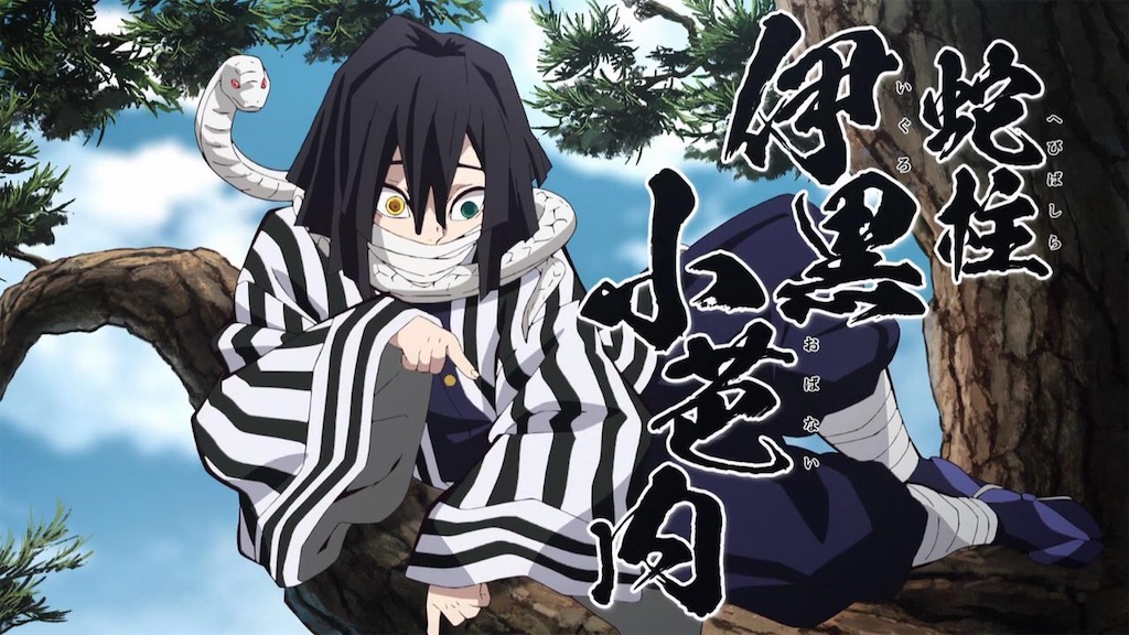 ミニ色紙伊黒おばないさん手描きイラストファンアート