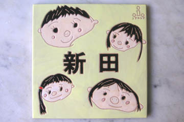 表札を木製で手作りしよう３５年の技を８分にまとめた動画付きで解説 - 表札店の日記