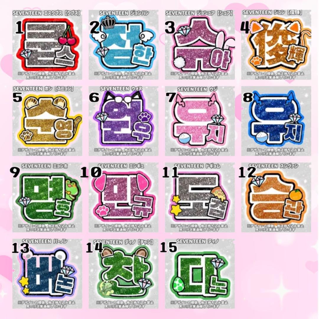 うちわ屋さん うちわ文字 ハングル NCT ENHYPEN セブチ ASTRO セブチうちわ手作り