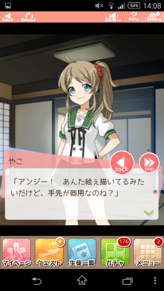 芹澤優アニメキャラ・プロフィール・出演情報・最新情報まとめアニメイトタイムズ