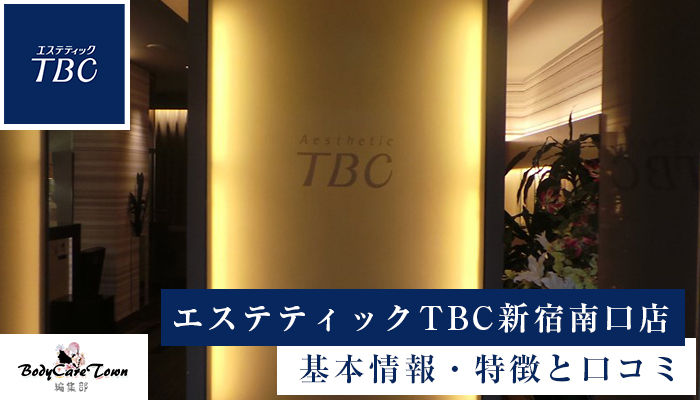 俺は本物しかいらない。」MEN'S TBC 新イメージキャラクターにプロサッカー選手の 本田