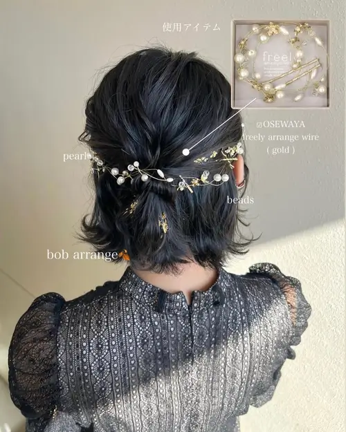 ショートさん＆ショートボブさん向け♡簡単ヘアアレンジ12選 . 髪が短いとアレンジが難しい でも、短い人向けの可愛くなれる＆簡単なヘアアレンジもあるんです今回はショートさん向けの垢抜けアレンジをご紹介します！ ぜひ保存してマネしてみてくださいね♡ . いつも