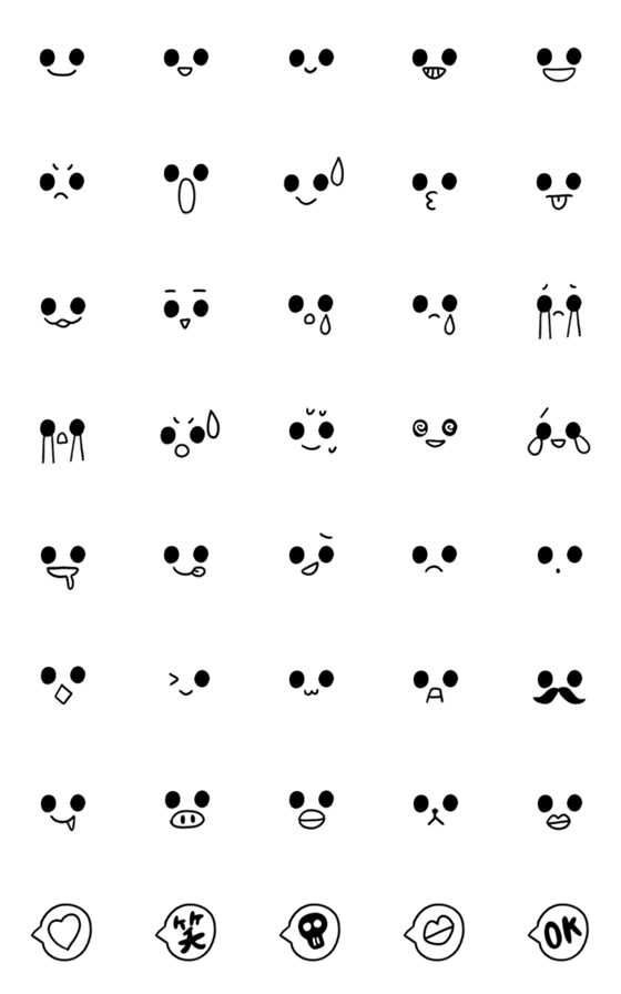 顔文字イラスト無料イラスト・フリー素材なら「イラストAC」